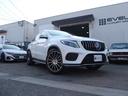 ＧＬＥ ＧＬＥ３５０ｄ　４マチック　クーペスポーツ　Ｗ１６７ＡＭＧ２１インチホイール　パナメリカーナグリル　デジタルミラー型ドラレコ前後カメラ　ＡＭＧスタイリングレーダーセーフティＰＫＧ　パノラミックスライディングルーフ　純正ナビ　全周囲カメラ（6枚目）