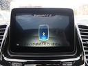 ＧＬＥ３５０ｄ　４マチック　クーペスポーツ　Ｗ１６７ＡＭＧ２１インチホイール　パナメリカーナグリル　デジタルミラー型ドラレコ前後カメラ　ＡＭＧスタイリングレーダーセーフティＰＫＧ　パノラミックスライディングルーフ　純正ナビ　全周囲カメラ（55枚目）