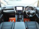 ２．５Ｓ　Ｃパッケージ　ＬＥＸＵＳ　ＬＭ３５０仕様　ＷＡＬＤ２１ＡＷ　車高調　アルパインナビ　後席モニター　ワンオーナー禁煙車　黒革　ツインサンルーフ　両側電動スライドドア　パワーバックドア　ドライブレコーダー前後カメラ（30枚目）