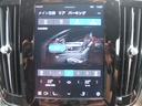 アルティメット　Ｂ５　禁煙車　大型サンルーフ　Ｂｏｗｅｒｓ　＆　ＷｉｌｋｉｎｓサウンドシステムＡｐｐｌｅ　ＣａｒＰｌａｙ　スマホ置くだけ充電機能　全周囲カメラ＆フロント＆サイド＆バックカメラ　ドライブレコーダー前後カメラ（60枚目）