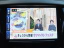 ラグジュアリー　純正ストラーダナビ　ＴＶ　ＢＴ　バックカメラ　ＢＯＳＥサウンド　禁煙車　ブラックレザーシート　プッシュスタートシステム　スマートキー　保証書　整備記録簿　取説　スペアスマートキー（65枚目）