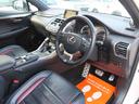 ＮＸ２００ｔ　Ｆスポーツ　禁煙車　車検Ｒ１０年３／３１　三眼ＬＥＤライト　サンルーフ　ブラックＲＥＤレザーシート　純正ナビ　フルセグ　Ｂｌｕｅｔｏｏｔｈ　バックカメラ　ドライブレコーダー前後カメラ　パワーバックドア　スペアキー（25枚目）