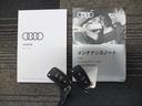 ＡＵＤＩ保証書＆取説＆整備手帳＆スペアスマートキー完備しております。