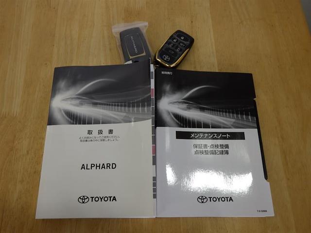 2.5S タイプゴールド サンルーフ メモリーナビ ミュージックプレイヤー接続可 後席モニター バックカメラ 衝突被害軽減システム ETC ドラレコ 両側電動スライド LEDヘッドランプ 乗車定員7人 3列シート 記録簿(28枚目)