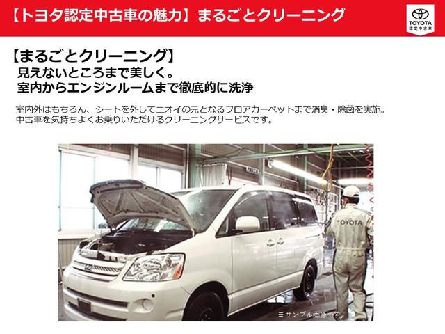 カローラクロス ハイブリッド　Ｚ　サンルーフ　フルセグ　ミュージックプレイヤー接続可　バックカメラ　衝突被害軽減システム　ＥＴＣ　ＬＥＤヘッドランプ　ワンオーナー　記録簿　盗難防止装置　アルミホイール　電動シート　スマートキー（42枚目）