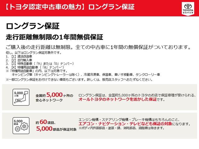 Ｇ　フルセグ　メモリーナビ　ＤＶＤ再生　バックカメラ　ＥＴＣ　記録簿　盗難防止装置　アルミホイール　ＣＤ　スマートキー　オートクルーズコントロール　フル装備　エアバッグ(43枚目)