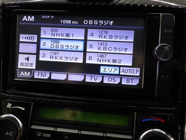 カローラフィールダー ハイブリッドＧ　エアロツアラー　フルセグ　メモリーナビ　ＤＶＤ再生　バックカメラ　ＥＴＣ　ＨＩＤヘッドライト　ワンオーナー　フルエアロ　記録簿　ＣＤ　フル装備　エアバッグ　横滑り防止機能　ハイブリッド（11枚目）