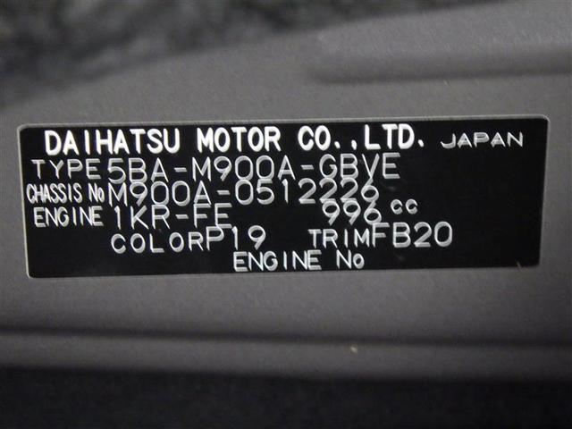 ルーミー カスタムＧ　フルセグ　メモリーナビ　ＤＶＤ再生　ミュージックプレイヤー接続可　バックカメラ　衝突被害軽減システム　ＥＴＣ　ドラレコ　両側電動スライド　ＬＥＤヘッドランプ　ウオークスルー　アイドリングストップ　ＣＤ（32枚目）