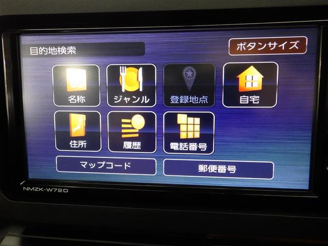 タフト G サンルーフ フルセグ メモリーナビ DVD再生 バックカメラ 衝突被害軽減システム ETC ドラレコ LEDヘッドランプ アイドリングストップ 盗難防止装置 アルミホイール CD スマートキー(10枚目)