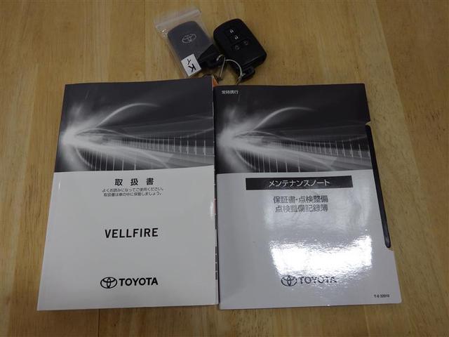 ヴェルファイア ２．５Ｚ　サンルーフ　フルセグ　メモリーナビ　ＤＶＤ再生　ミュージックプレイヤー接続可　後席モニター　バックカメラ　衝突被害軽減システム　ＥＴＣ　ドラレコ　両側電動スライド　ＬＥＤヘッドランプ　乗車定員７人（33枚目）