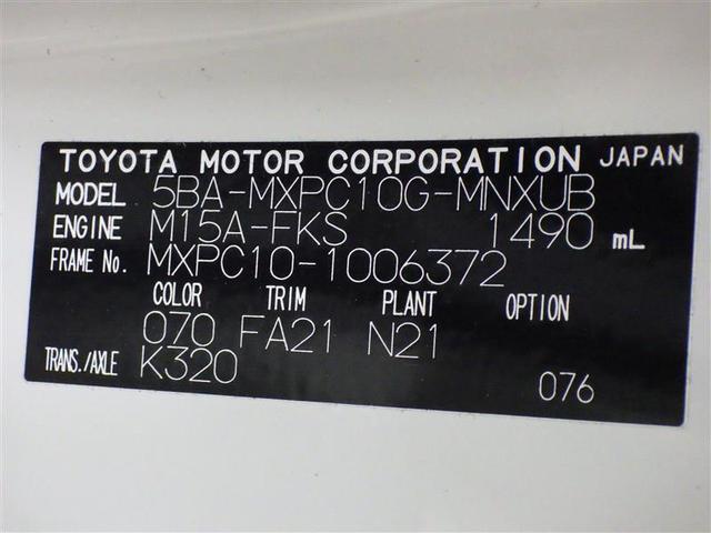 シエンタ Ｚ　フルセグ　メモリーナビ　ミュージックプレイヤー接続可　バックカメラ　衝突被害軽減システム　ＥＴＣ　ドラレコ　両側電動スライド　ＬＥＤヘッドランプ　ウオークスルー　ワンオーナー　盗難防止装置　フル装備（31枚目）