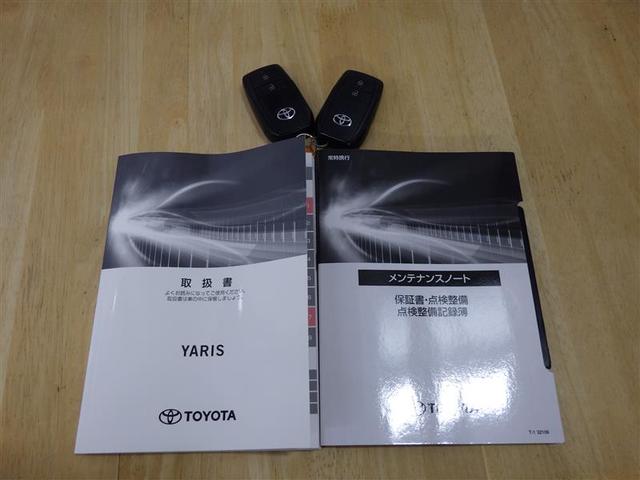ヤリス ハイブリッドＧ　ミュージックプレイヤー接続可　バックカメラ　衝突被害軽減システム　ＥＴＣ　ワンオーナー　盗難防止装置　スマートキー　オートクルーズコントロール　フル装備　エアバッグ　横滑り防止機能　ハイブリッド（27枚目）