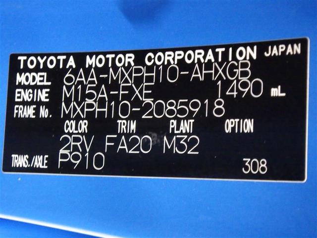 ヤリス ハイブリッドＧ　ミュージックプレイヤー接続可　バックカメラ　衝突被害軽減システム　ＥＴＣ　ワンオーナー　盗難防止装置　スマートキー　オートクルーズコントロール　フル装備　エアバッグ　横滑り防止機能　ハイブリッド（28枚目）