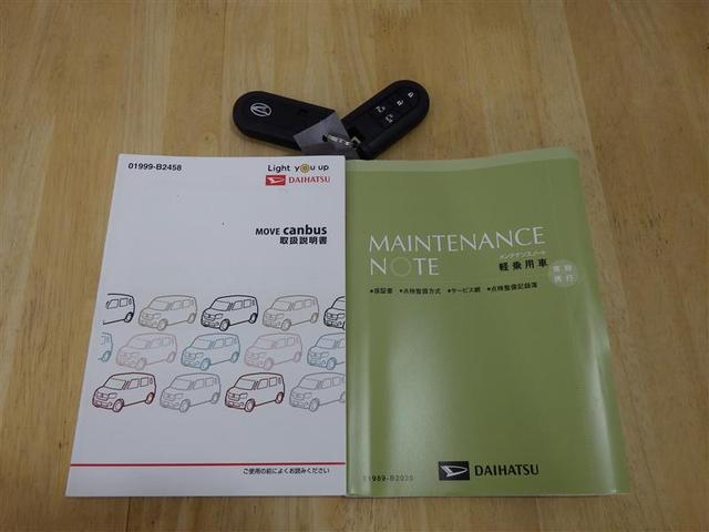 ムーヴキャンバス ＧブラリミＳＡ３　ＤＶＤ再生　ミュージックプレイヤー接続可　バックカメラ　衝突被害軽減システム　両側電動スライド　ＬＥＤヘッドランプ　アイドリングストップ　盗難防止装置　アルミホイール　ベンチシート　ＣＤ　スマートキー（27枚目）