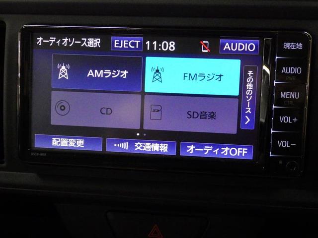 パッソ X LパッケージS フルセグ メモリーナビ バックカメラ 衝突被害軽減システム ETC ドラレコ アイドリングストップ 盗難防止装置 ベンチシート CD スマートキー フル装備 エアバッグ 横滑り防止機能(11枚目)