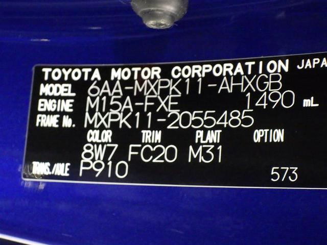 アクア Ｇ　ミュージックプレイヤー接続可　バックカメラ　衝突被害軽減システム　ＥＴＣ　ＬＥＤヘッドランプ　ワンオーナー　盗難防止装置　スマートキー　オートクルーズコントロール　フル装備　エアバッグ　横滑り防止機能（29枚目）