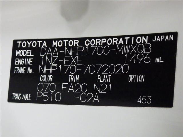 シエンタ ハイブリッドG フルセグ メモリーナビ DVD再生 バックカメラ 衝突被害軽減システム ETC 両側電動スライド LEDヘッドランプ ウオークスルー 乗車定員7人 3列シート 盗難防止装置 アルミホイール CD(32枚目)