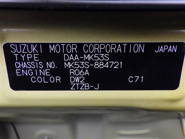 スペーシアギア ハイブリッドXZ ターボ フルセグ メモリーナビ DVD再生 バックカメラ 衝突被害軽減システム ETC 両側電動スライド LEDヘッドランプ アイドリングストップ 盗難防止装置 アルミホイール ベンチシート CD 電動シート(31枚目)