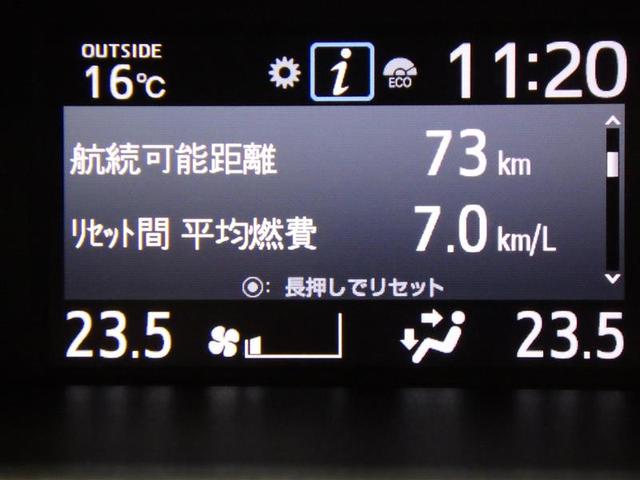 ノア Ｓｉ　フルセグ　メモリーナビ　ＤＶＤ再生　後席モニター　バックカメラ　衝突被害軽減システム　ＥＴＣ　電動スライドドア　ＬＥＤヘッドランプ　ウオークスルー　乗車定員７人　３列シート　ワンオーナー　フルエアロ（13枚目）