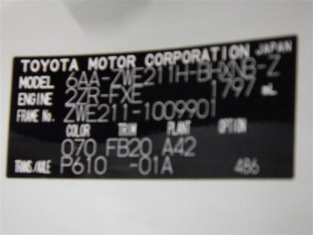 カローラスポーツ ハイブリッドＧ　Ｚ　フルセグ　メモリーナビ　ＤＶＤ再生　バックカメラ　衝突被害軽減システム　ＥＴＣ　ＬＥＤヘッドランプ　盗難防止装置　アルミホイール　ＣＤ　スマートキー　オートクルーズコントロール　フル装備　エアバッグ（29枚目）