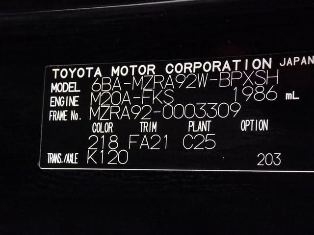 ヴォクシー Ｓ－Ｇ　タイプ１　フルセグ　メモリーナビ　ＤＶＤ再生　ミュージックプレイヤー接続可　バックカメラ　衝突被害軽減システム　ＥＴＣ　両側電動スライド　ＬＥＤヘッドランプ　乗車定員７人　３列シート　ワンオーナー　盗難防止装置（32枚目）