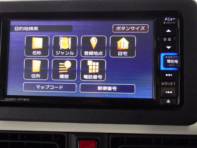 ムーヴキャンバス ストライプスG フルセグ メモリーナビ DVD再生 ミュージックプレイヤー接続可 バックカメラ 衝突被害軽減システム ETC 両側電動スライド LEDヘッドランプ アイドリングストップ 盗難防止装置 アルミホイール(10枚目)