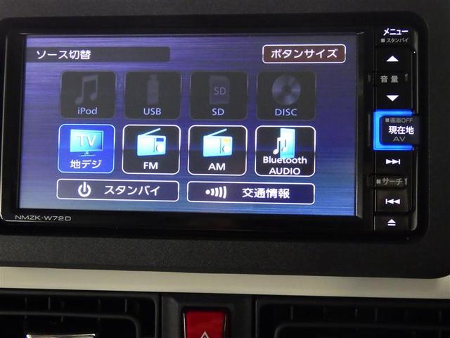 ムーヴキャンバス ストライプスG フルセグ メモリーナビ DVD再生 ミュージックプレイヤー接続可 バックカメラ 衝突被害軽減システム ETC 両側電動スライド LEDヘッドランプ アイドリングストップ 盗難防止装置 アルミホイール(11枚目)