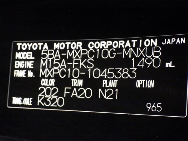 シエンタ Z フルセグ メモリーナビ ミュージックプレイヤー接続可 バックカメラ 衝突被害軽減システム ETC ドラレコ 両側電動スライド LEDヘッドランプ ウオークスルー ワンオーナー 盗難防止装置 フル装備(29枚目)