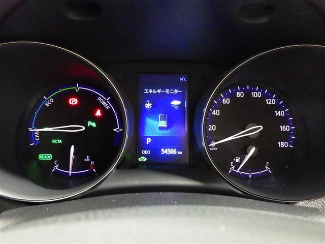 Ｃ－ＨＲ Ｇ　ＬＥＤエディション　フルセグ　メモリーナビ　ＤＶＤ再生　後席モニター　バックカメラ　衝突被害軽減システム　ＥＴＣ　ドラレコ　ＬＥＤヘッドランプ　盗難防止装置　アルミホイール　ＣＤ　スマートキー　オートクルーズコントロール（6枚目）