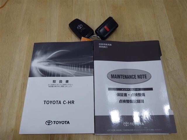 Ｃ－ＨＲ Ｇ　ＬＥＤエディション　フルセグ　メモリーナビ　ＤＶＤ再生　後席モニター　バックカメラ　衝突被害軽減システム　ＥＴＣ　ドラレコ　ＬＥＤヘッドランプ　盗難防止装置　アルミホイール　ＣＤ　スマートキー　オートクルーズコントロール（27枚目）