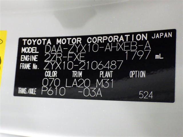 Ｃ－ＨＲ Ｇ　ＬＥＤエディション　フルセグ　メモリーナビ　ＤＶＤ再生　後席モニター　バックカメラ　衝突被害軽減システム　ＥＴＣ　ドラレコ　ＬＥＤヘッドランプ　盗難防止装置　アルミホイール　ＣＤ　スマートキー　オートクルーズコントロール（28枚目）