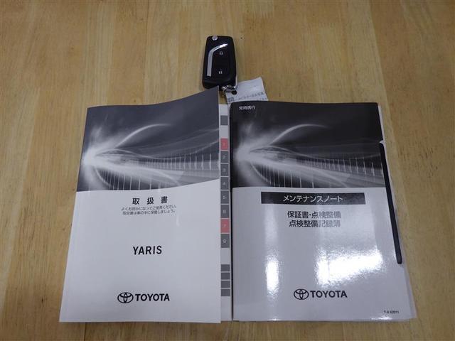 ヤリス ハイブリッドＸ　メモリーナビ　ミュージックプレイヤー接続可　バックカメラ　衝突被害軽減システム　ＥＴＣ　ドラレコ　オートクルーズコントロール　フル装備　エアバッグ　横滑り防止機能　ハイブリッド（27枚目）