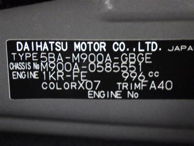 ルーミー Ｇ　フルセグ　メモリーナビ　ＤＶＤ再生　バックカメラ　衝突被害軽減システム　ＥＴＣ　両側電動スライド　ＬＥＤヘッドランプ　ウオークスルー　アイドリングストップ　盗難防止装置　ＣＤ　スマートキー　フル装備（32枚目）