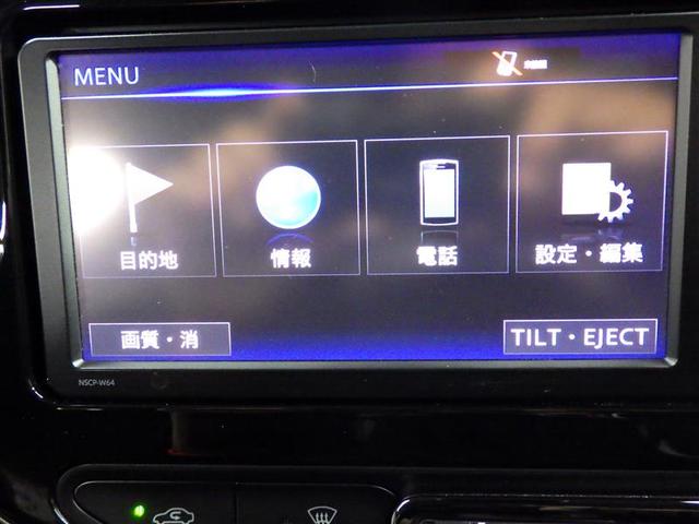 アクア Ｓスタイルブラック　メモリーナビ　バックカメラ　衝突被害軽減システム　ＥＴＣ　ＬＥＤヘッドランプ　ワンオーナー　盗難防止装置　ＣＤ　スマートキー　フル装備　エアバッグ　横滑り防止機能　ハイブリッド（10枚目）