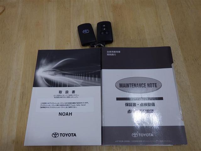 ノア ＳＩ　フルセグ　メモリーナビ　ＤＶＤ再生　後席モニター　バックカメラ　衝突被害軽減システム　ＥＴＣ　両側電動スライド　ＬＥＤヘッドランプ　乗車定員７人　３列シート　フルエアロ　盗難防止装置　アルミホイール（34枚目）