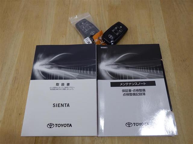 シエンタ Ｇ　ＰセキカイテンチルトＢタイ　フルセグ　メモリーナビ　ＤＶＤ再生　バックカメラ　衝突被害軽減システム　ＥＴＣ　両側電動スライド　ＬＥＤヘッドランプ　ウオークスルー　乗車定員７人　３列シート　ワンオーナー　盗難防止装置　ＣＤ　ＣＶＴ（32枚目）