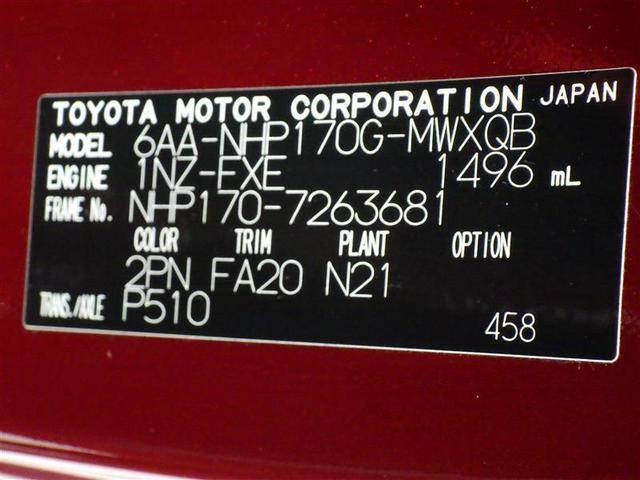 シエンタ Ｇ　ＰセキカイテンチルトＢタイ　フルセグ　メモリーナビ　ＤＶＤ再生　バックカメラ　衝突被害軽減システム　ＥＴＣ　両側電動スライド　ＬＥＤヘッドランプ　ウオークスルー　乗車定員７人　３列シート　ワンオーナー　盗難防止装置　ＣＤ　ＣＶＴ（33枚目）