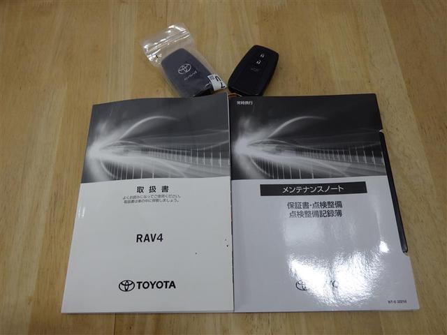 ＲＡＶ４ ハイブリッドアドベンチャー　オフロードパッケージＩＩ　４ＷＤ　フルセグ　メモリーナビ　ミュージックプレイヤー接続可　バックカメラ　衝突被害軽減システム　ＥＴＣ　ＬＥＤヘッドランプ　ワンオーナー　盗難防止装置　アルミホイール　電動シート　スマートキー（34枚目）