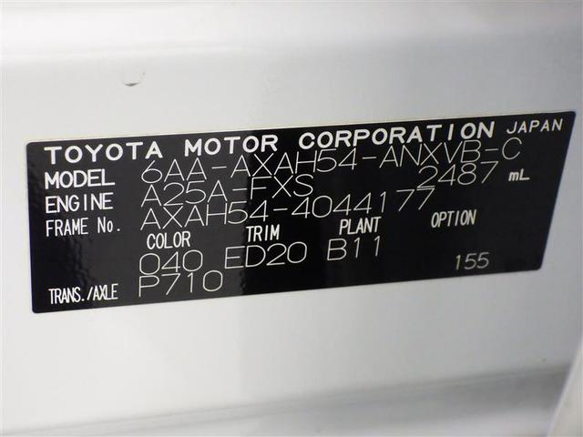 ＲＡＶ４ ハイブリッドアドベンチャー　オフロードパッケージＩＩ　４ＷＤ　フルセグ　メモリーナビ　ミュージックプレイヤー接続可　バックカメラ　衝突被害軽減システム　ＥＴＣ　ＬＥＤヘッドランプ　ワンオーナー　盗難防止装置　アルミホイール　電動シート　スマートキー（35枚目）