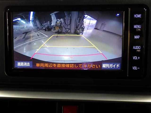 ライズ Ｚ　フルセグ　メモリーナビ　ＤＶＤ再生　バックカメラ　衝突被害軽減システム　ＥＴＣ　ＬＥＤヘッドランプ　アイドリングストップ　盗難防止装置　アルミホイール　ＣＤ　スマートキー　オートクルーズコントロール（9枚目）