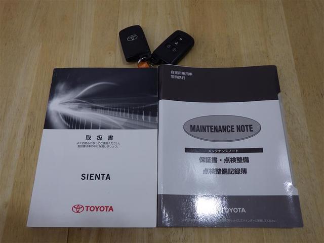 シエンタ Ｇ　フルセグ　メモリーナビ　ＤＶＤ再生　バックカメラ　ＥＴＣ　両側電動スライド　ＬＥＤヘッドランプ　ウオークスルー　乗車定員７人　３列シート　アイドリングストップ　盗難防止装置　アルミホイール　ＣＤ（29枚目）