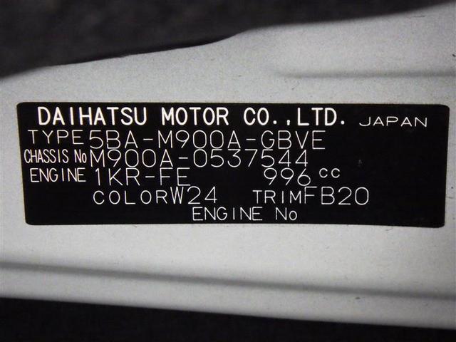 ルーミー カスタムＧ　フルセグ　メモリーナビ　ＤＶＤ再生　バックカメラ　衝突被害軽減システム　ＥＴＣ　両側電動スライド　ＬＥＤヘッドランプ　ウオークスルー　アイドリングストップ　盗難防止装置　アルミホイール　ＣＤ　フル装備（31枚目）