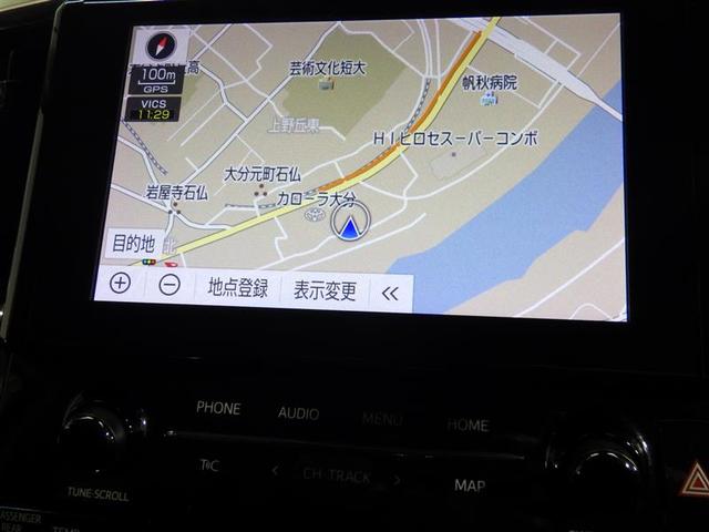 アルファード ２．５Ｓ　Ｃパッケージ　サンルーフ　メモリーナビ　ＤＶＤ再生　ミュージックプレイヤー接続可　後席モニター　バックカメラ　衝突被害軽減システム　ＥＴＣ　両側電動スライド　ＬＥＤヘッドランプ　乗車定員７人　３列シート　フルエアロ（8枚目）