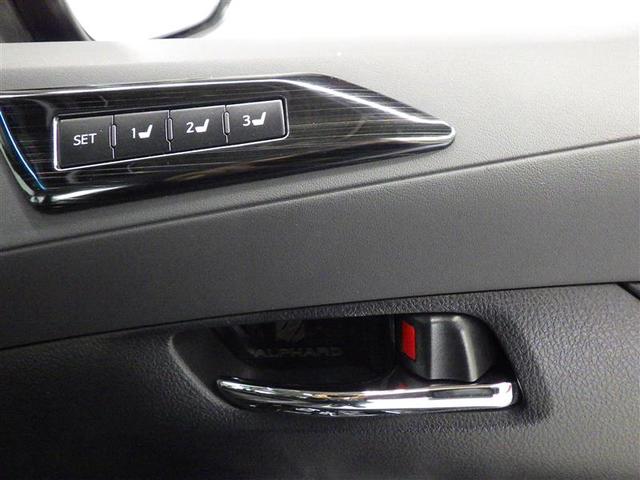 アルファード ２．５Ｓ　Ｃパッケージ　サンルーフ　メモリーナビ　ＤＶＤ再生　ミュージックプレイヤー接続可　後席モニター　バックカメラ　衝突被害軽減システム　ＥＴＣ　両側電動スライド　ＬＥＤヘッドランプ　乗車定員７人　３列シート　フルエアロ（22枚目）