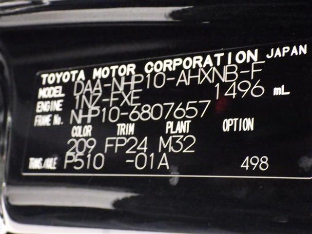 アクア Ｓスタイルブラック　フルセグ　メモリーナビ　ＤＶＤ再生　バックカメラ　衝突被害軽減システム　ＥＴＣ　ＬＥＤヘッドランプ　盗難防止装置　ＣＤ　スマートキー　フル装備　エアバッグ　横滑り防止機能　ハイブリッド（28枚目）