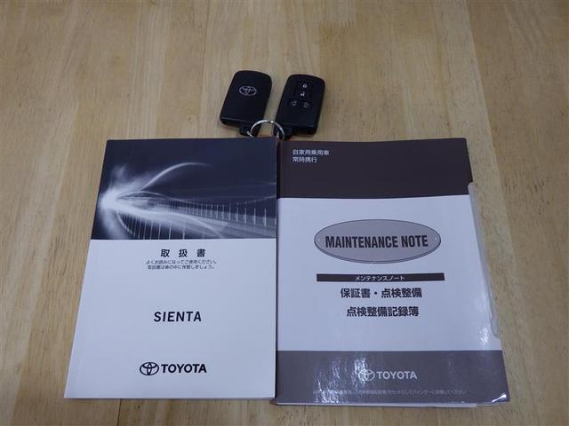 シエンタ ハイブリッド　ファンベースＧ　フルセグ　メモリーナビ　ＤＶＤ再生　バックカメラ　衝突被害軽減システム　ＥＴＣ　ドラレコ　両側電動スライド　ＬＥＤヘッドランプ　ウオークスルー　盗難防止装置　アルミホイール　ＣＤ　スマートキー（30枚目）