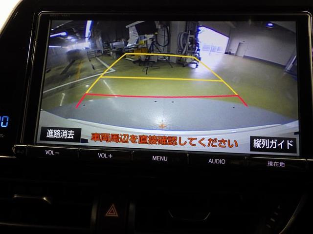 C-HR G フルセグ メモリーナビ DVD再生 バックカメラ 衝突被害軽減システム ETC LEDヘッドランプ ワンオーナー フルエアロ 盗難防止装置 アルミホイール CD スマートキー ハーフレザー フル装備(9枚目)