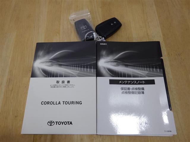 カローラツーリング ハイブリッド　ダブルバイビー　ミュージックプレイヤー接続可　バックカメラ　衝突被害軽減システム　ＥＴＣ　ＬＥＤヘッドランプ　ワンオーナー　フルエアロ　盗難防止装置　アルミホイール　スマートキー　オートクルーズコントロール　フル装備（30枚目）