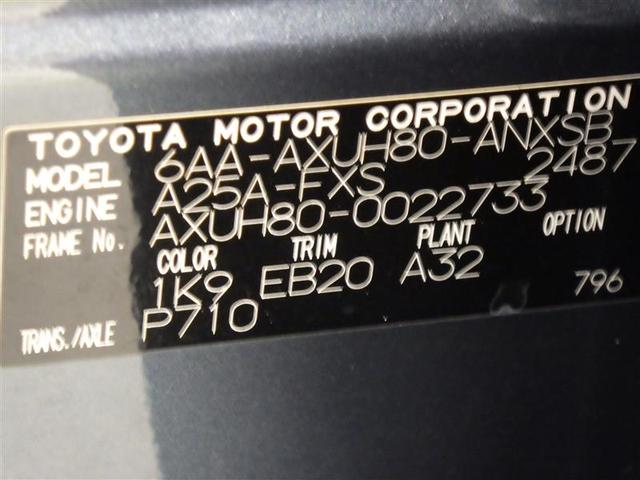 ハリアーハイブリッド Ｚ　フルセグ　メモリーナビ　ミュージックプレイヤー接続可　バックカメラ　衝突被害軽減システム　ＥＴＣ　ドラレコ　ＬＥＤヘッドランプ　ワンオーナー　盗難防止装置　アルミホイール　電動シート　スマートキー（32枚目）