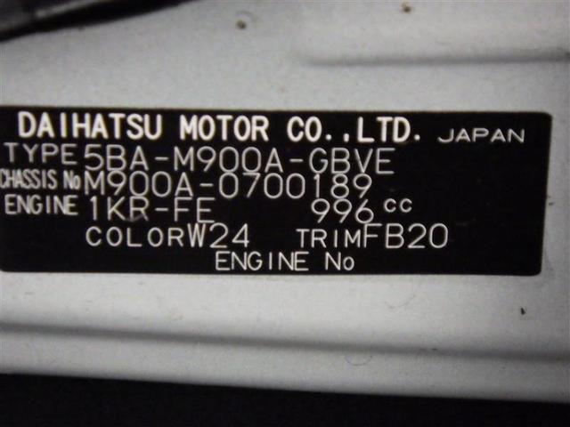 ルーミー カスタムＧ　フルセグ　ミュージックプレイヤー接続可　バックカメラ　衝突被害軽減システム　ＥＴＣ　ドラレコ　両側電動スライド　ＬＥＤヘッドランプ　ウオークスルー　ワンオーナー　アイドリングストップ　盗難防止装置（29枚目）